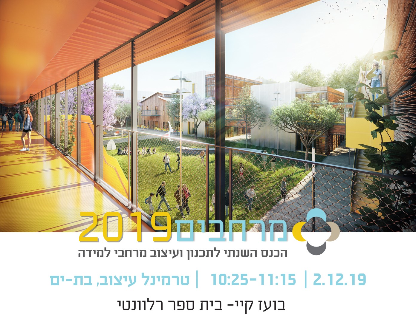 קיסלוב קיי אדריכלים- בית ונוי 2019