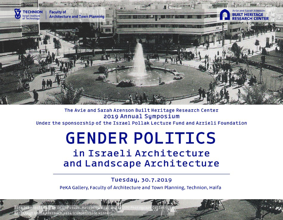 קיסלוב קיי אדריכלים- מגדר ואדריכלות