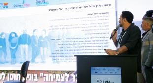 קיסלוב קיי אדריכלים- כנס מהנדסי הערים